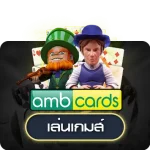 AMB_cards_short