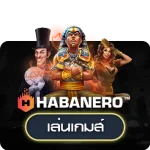 Habanero_short