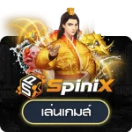 SpiniX_cbet